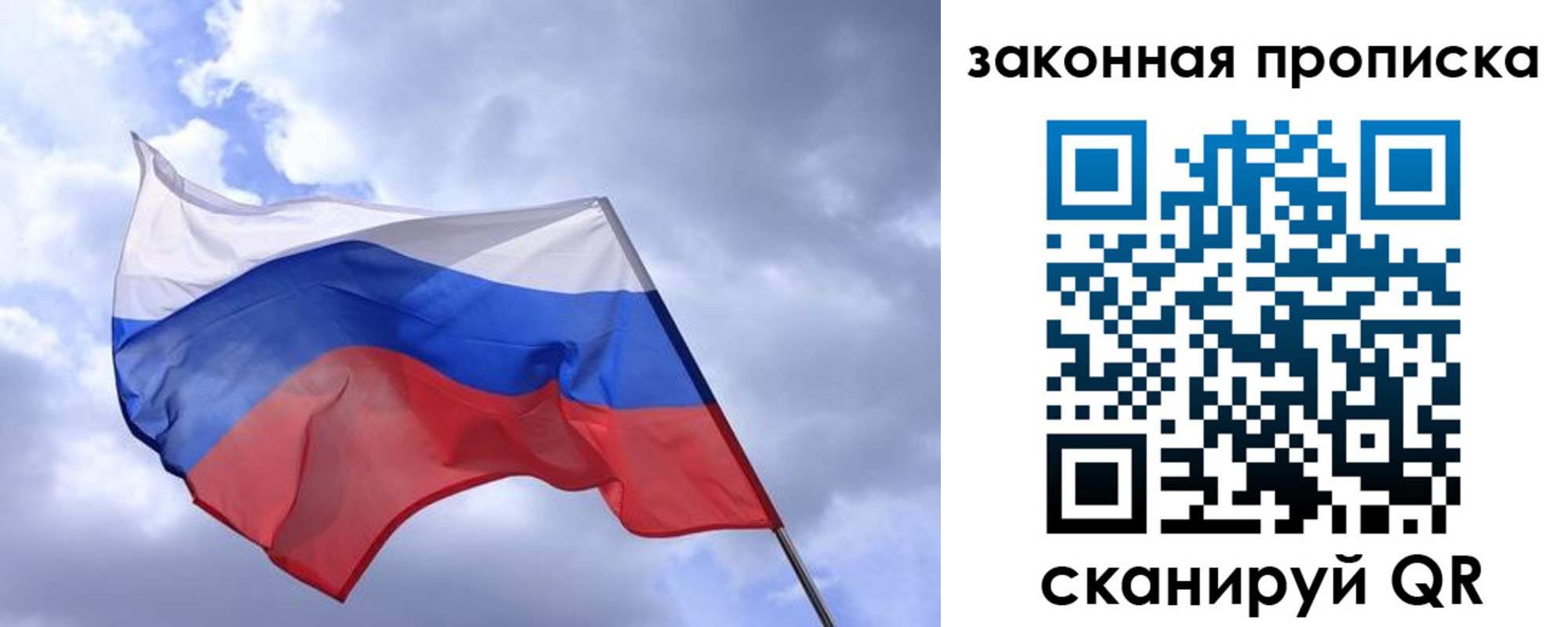 временная регистрация собственник в Семёнове