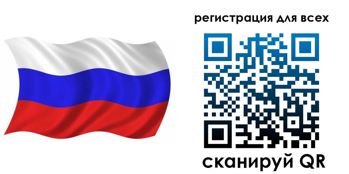 временная регистрация купить в Семёнове