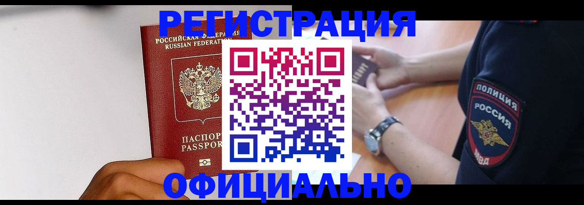 пропишу в квартире в Семёнове